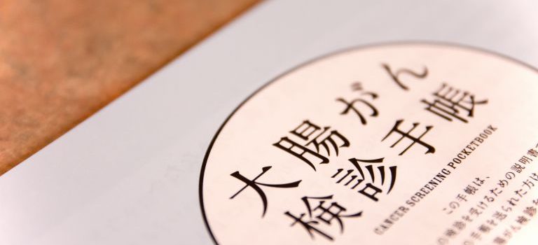 多様性と利便性が交差する渋谷で広がる現代の歯科検診と地域医療の新潮流